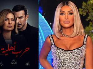 مايا دياب 