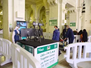 مكة