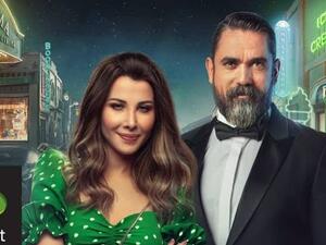 نانسي عجرم وأمير كرارة