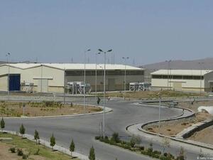 Natanz Nuclear Facility (AFP File Folder) 