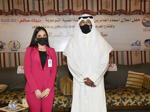 Burgan Bank Concludes Al-Ahmadi Governorate’s  Art Competition - "Nabeek Salem"