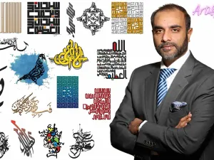 IBC Capital Launches Noted Calligraphist Afaque Hussain’s Collection As Nfts Worth $39m On Artifya, During The Holy Month Of Ramadan