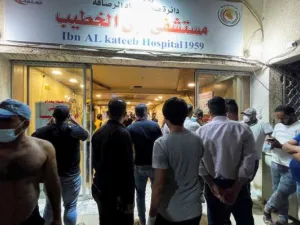 الحريق في مستشفى ابن الخطيب