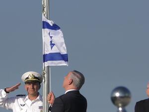 Israeli ship attacked days after the Natanz nuclear facility incident