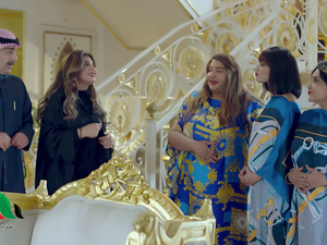 أمينة حاف
