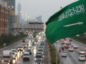 السعوديه