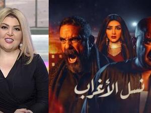 مها أحمد