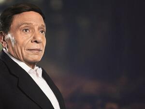 عادل إمام