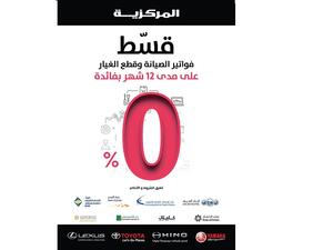 Markazia Customers to Now Settle Maintenance and Spare Parts Service Bills in Installments at 0% Interest Rate