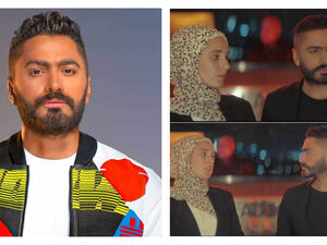 تامر حسني