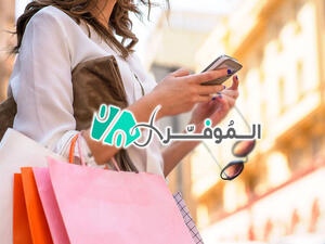 خصم أمازون 