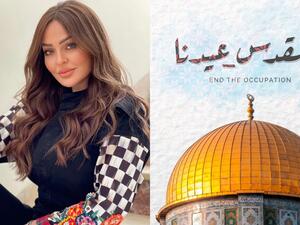 Zain Karazon Criticized Social Media Palestine