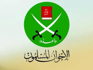 جماعة الإخوان تدعو إلى التمسك بمنهج الإسلام الوسطي وتعاليمه