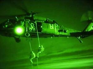 عملية انزال أمريكية