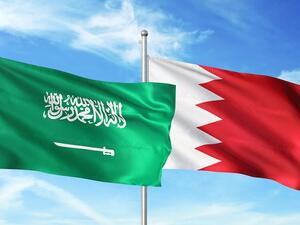 السعودية - البحرين