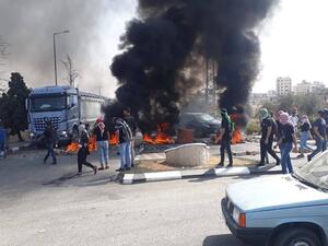 مواجهات في رام الله