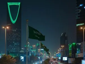 العاصمة الرياض