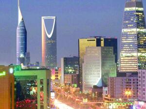 العاصمة الرياض