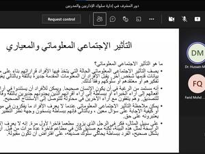 ضمن المرحلة الثانية من برنامج مجلس دبي الرياضي لتطوير الكوادر الإدارية بالأندية 45 مشرفًا من أندية دبي في ورشة عمل حول تنظيم عمل الإداريين والمدربين