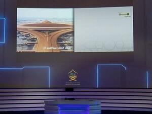 وزارة الحج والعمرة تلفت زوار معرض مكة عبر البطاقة الذكية