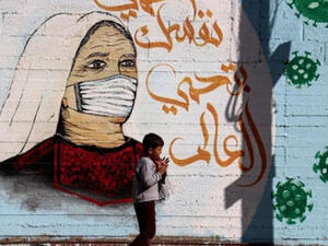 مطالب بشفافية التحقيق