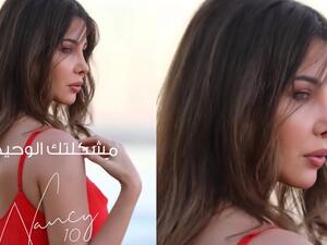 نانسي عجرم