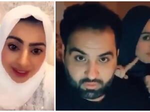 أميرة الناصر ومشعل الخالدي