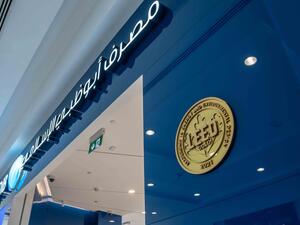 ADIB Strengthen Presence In Northern Emirates By Opening New Branch In Al Rahmania Mall In Sharjah