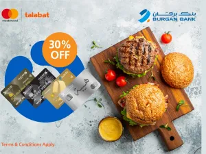 بنك برقان يقدم لعملائه خصماً بقيمة 30% عبر منصة Talabat