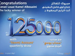 بنك برقان يعلن عن الفائز الجديد ب125,000 دينار كويتي في سحب يومي الربع سنوي