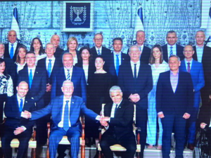 The new Israeli cabinet