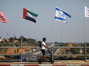 "اتفاقات أبراهام"