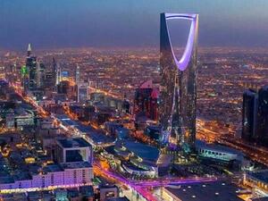 العاصمة الرياض