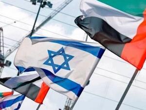 علما الإمارات وإسرائيل