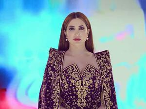 نسرين طافش