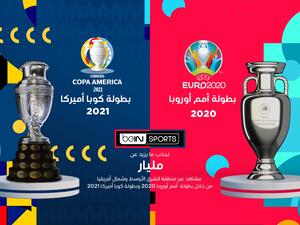 المصدر: بي إن سبورتس