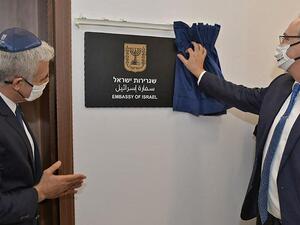 Yair Lapid has opened the state's first embassy in UAE in June.