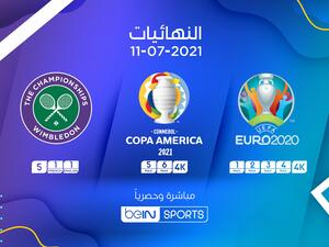 المصدر: بي إن سبورتس