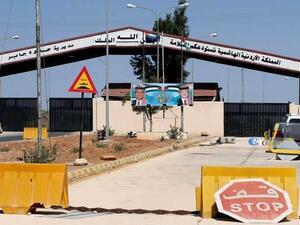 معبر جابر الحدودي مع سوريا