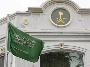 السفارة السعودية