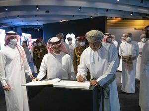 سلطان عمان هيثم بن طارق