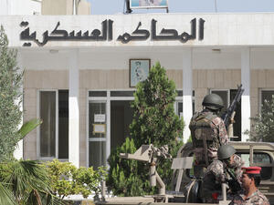 محكمة أمن الدولة