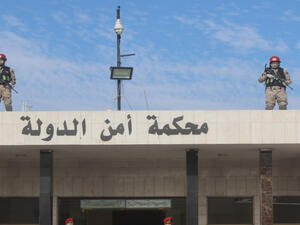  محكمة أمن الدولة في الأردن