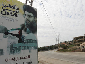 حزب الله يعلن اطلاق "عشرات الصواريخ" على إسرائيل