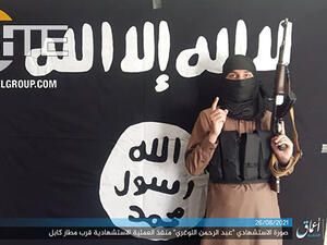 عبد الرحمن اللوغري