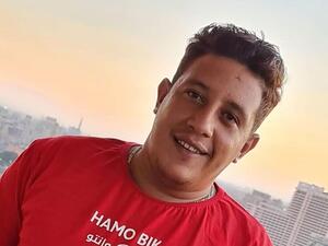 حمو بيكا