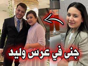 جنى مقداد