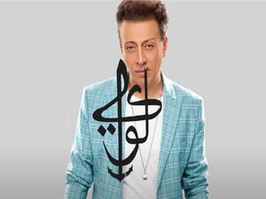 لؤي