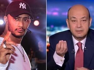 تغريم عمرو أديب بتهمة سب و قذف محمد رمضان