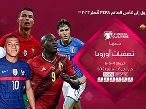 المصدر: بي إن سبورتس